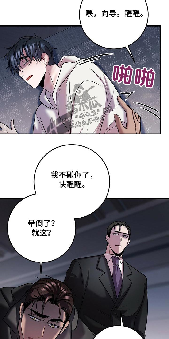 第57章：准备17