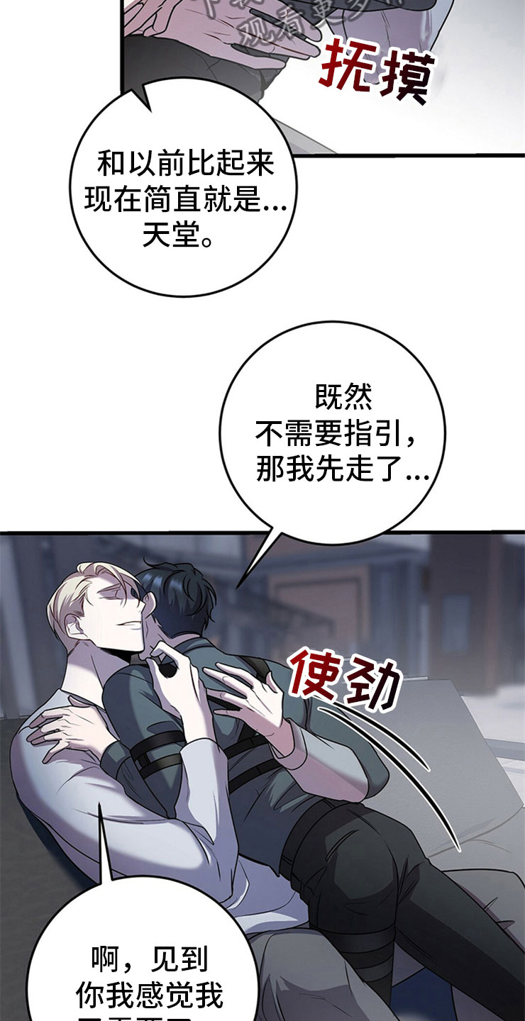 第25章：我的目的20