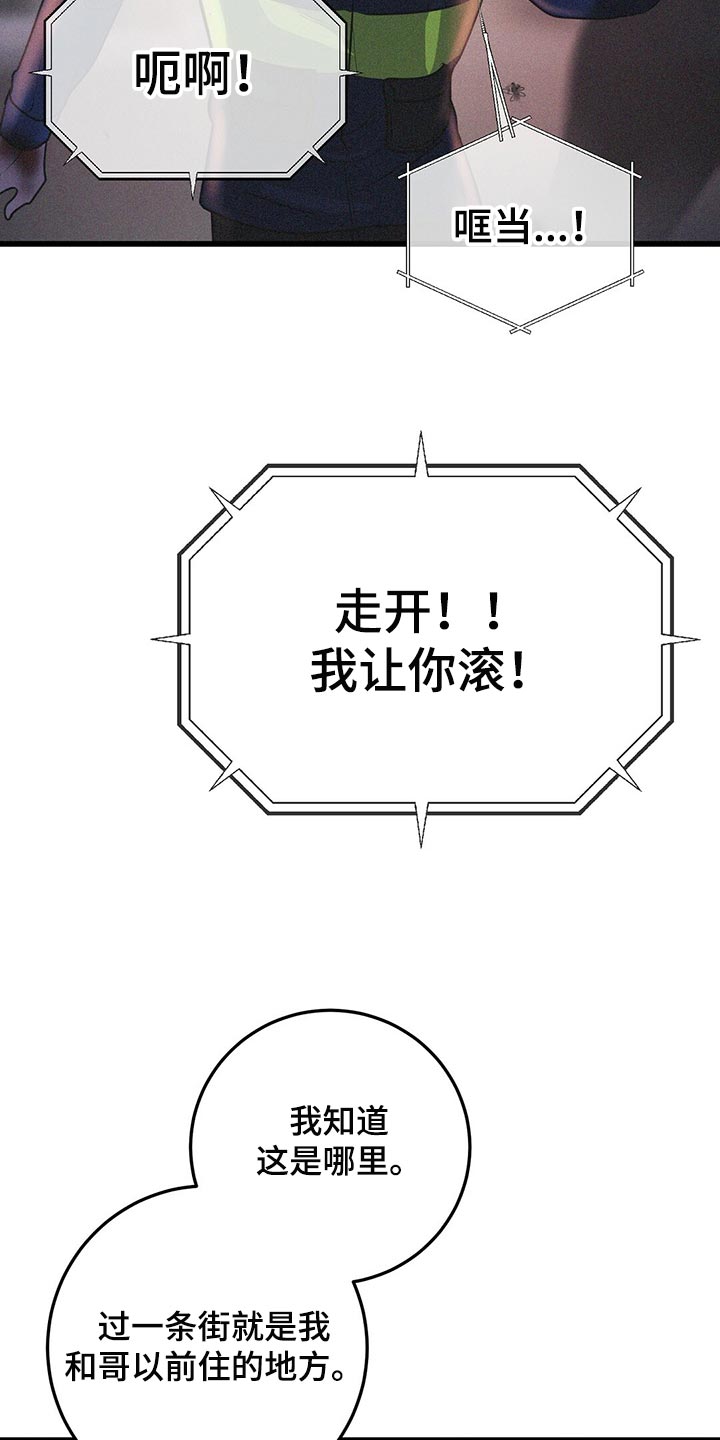 第46章：预料之内11