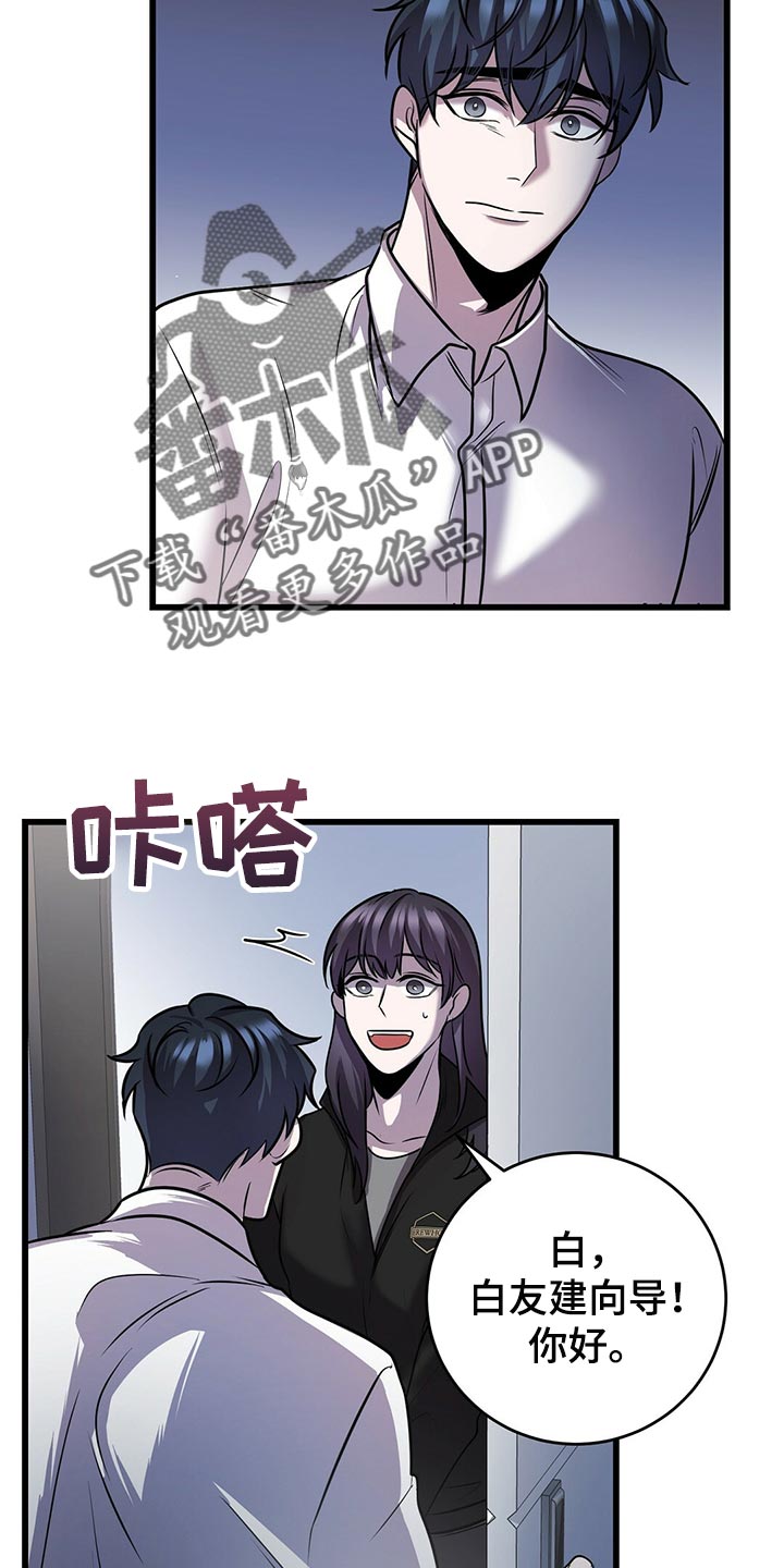 第43章：快跑25