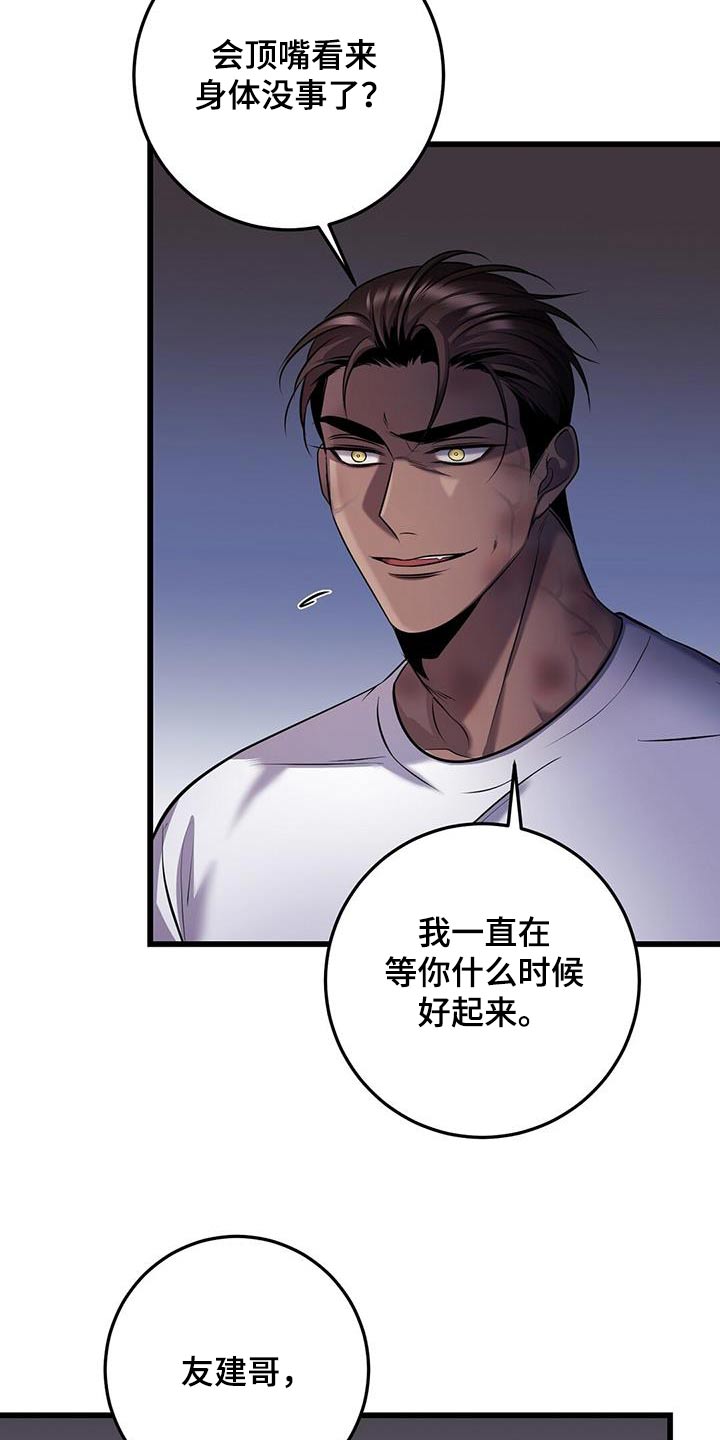 第72章：疏导12