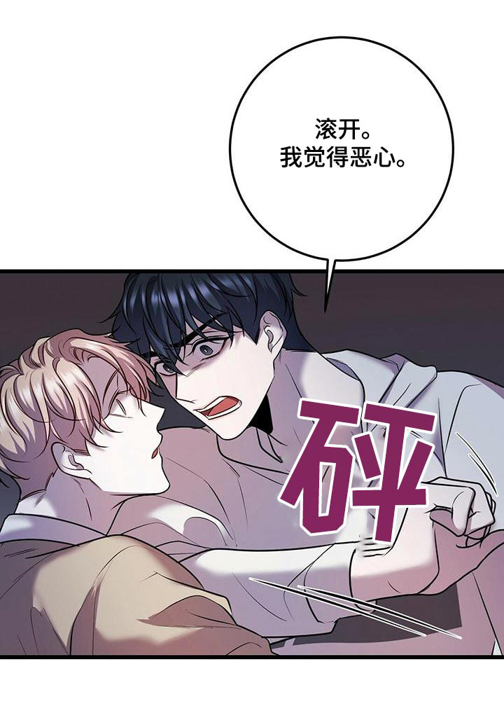 第55章：不理会20