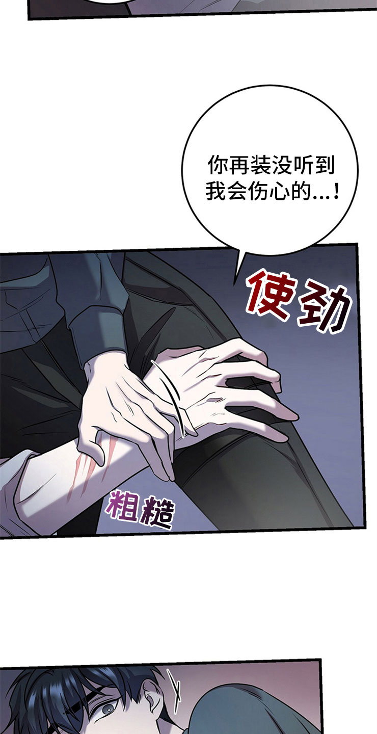 第25章：我的目的18