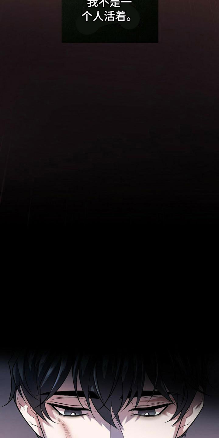 第1章：无序的命运23