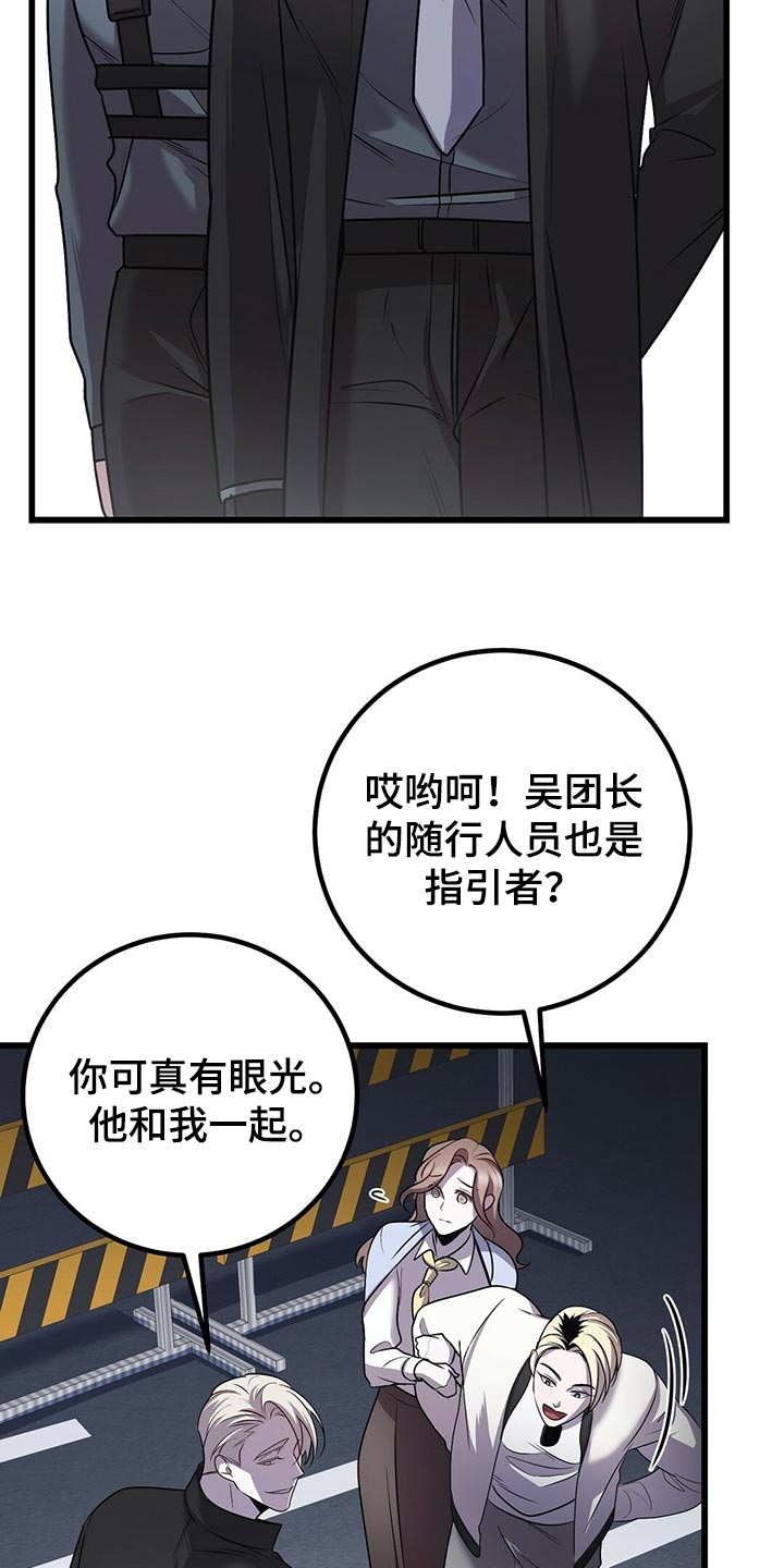 第31章：积累经验7