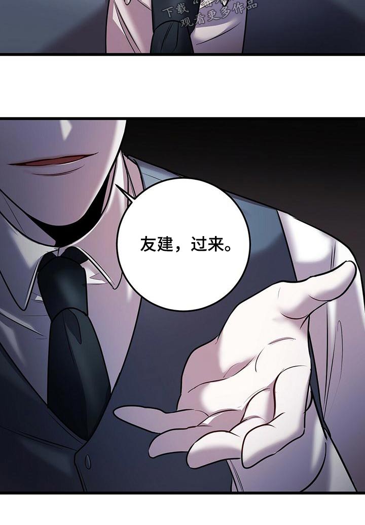 第57章：准备3