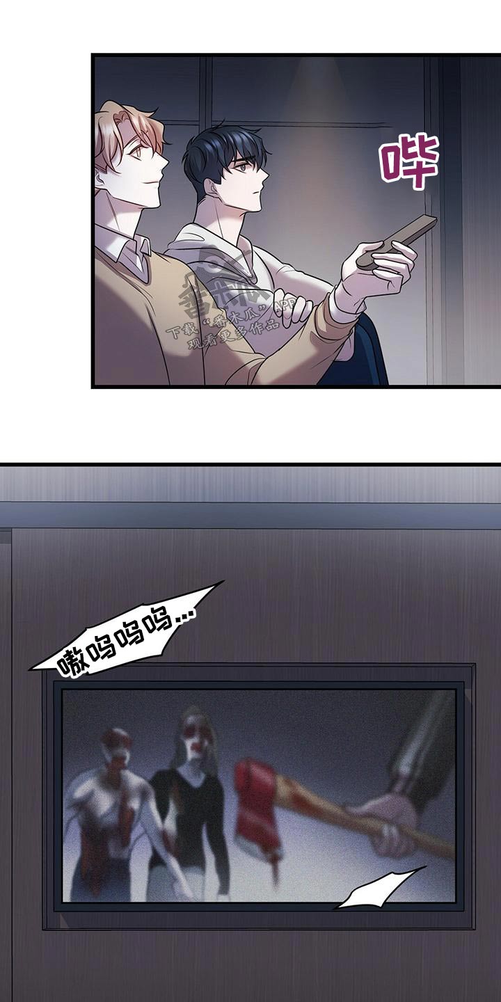 第55章：不理会10