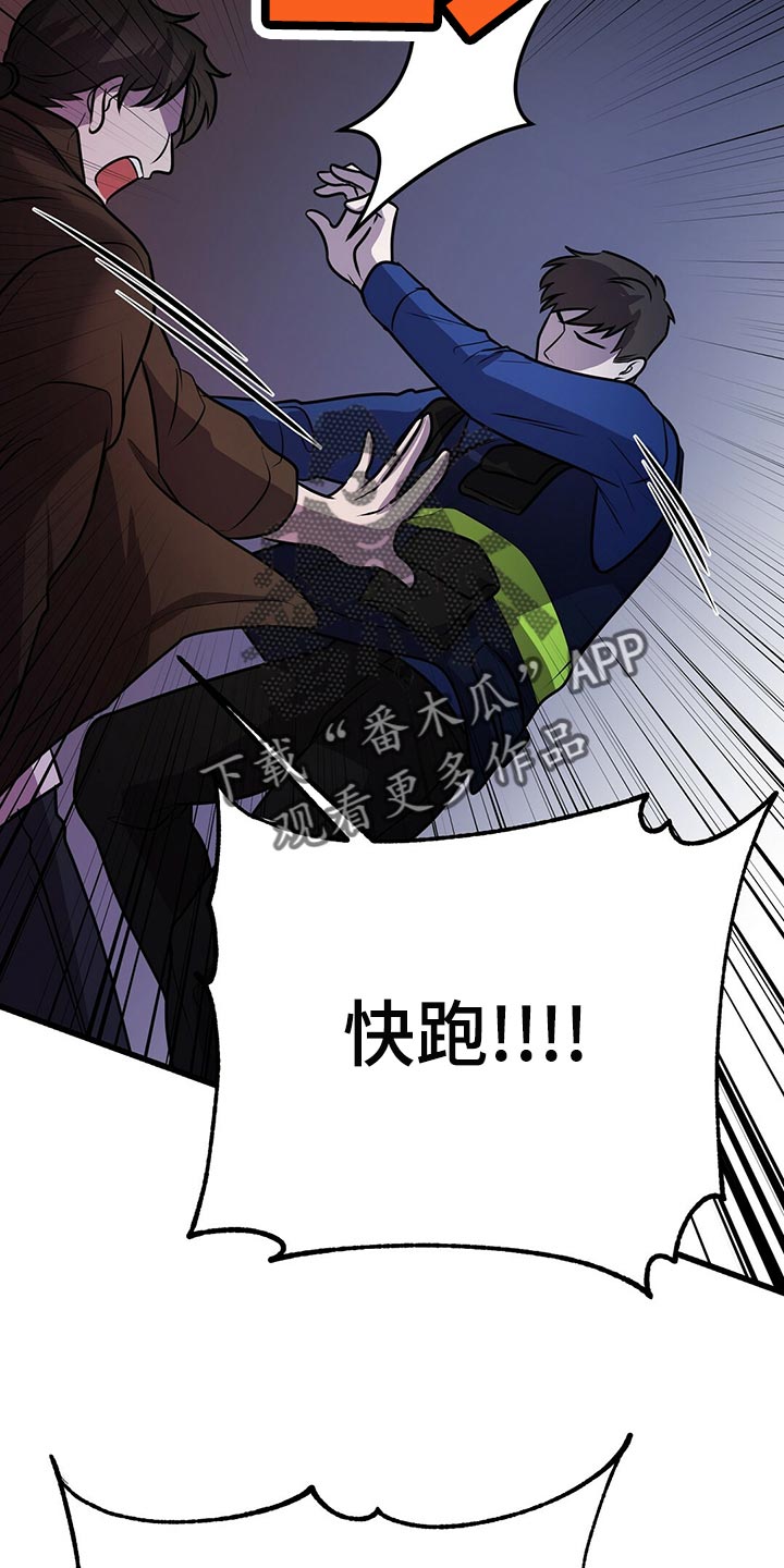 第43章：快跑9
