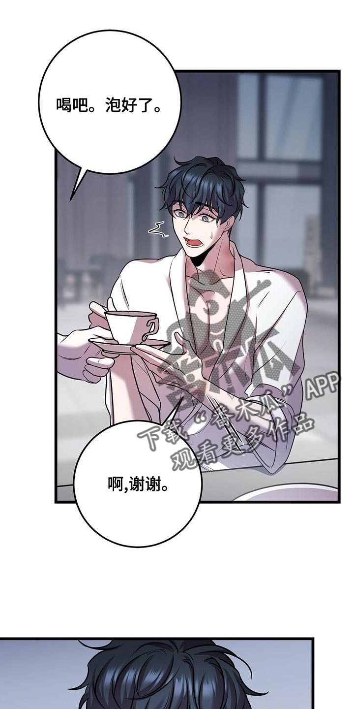 第49章：管理体力10