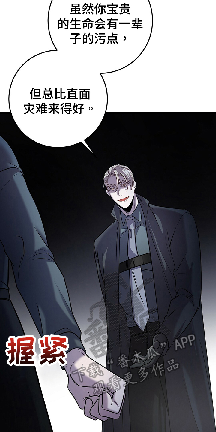 第38章：别无选择6
