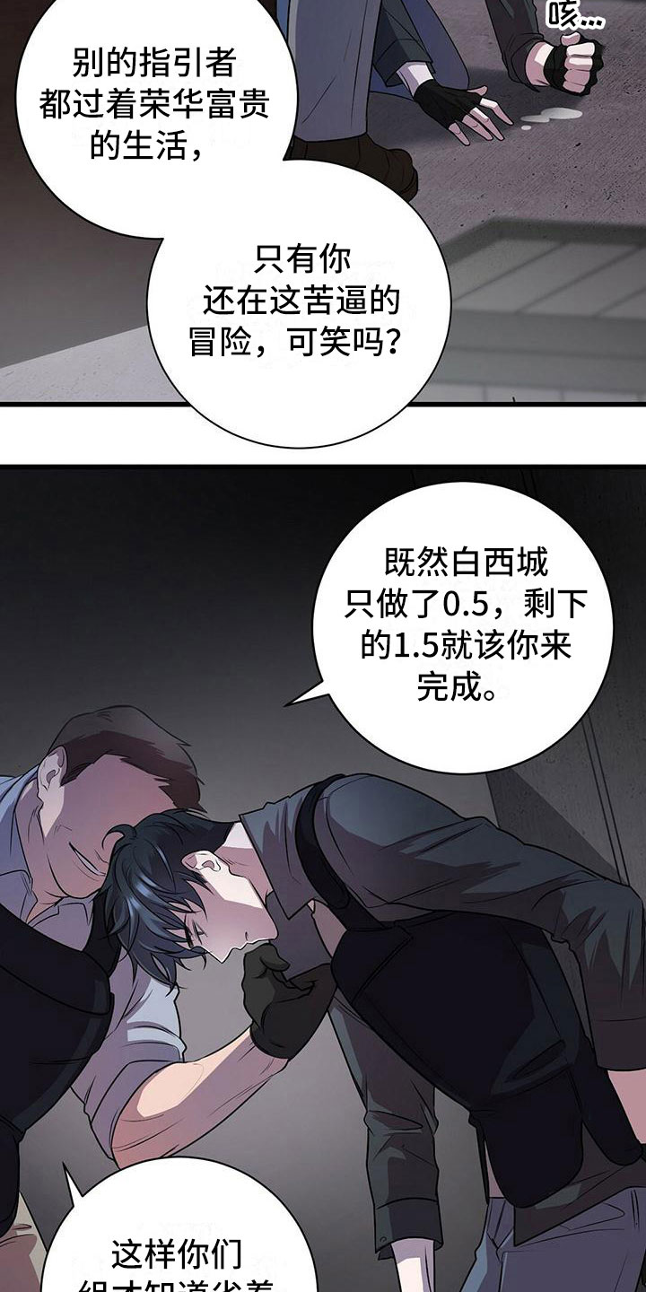 第1章：无序的命运31