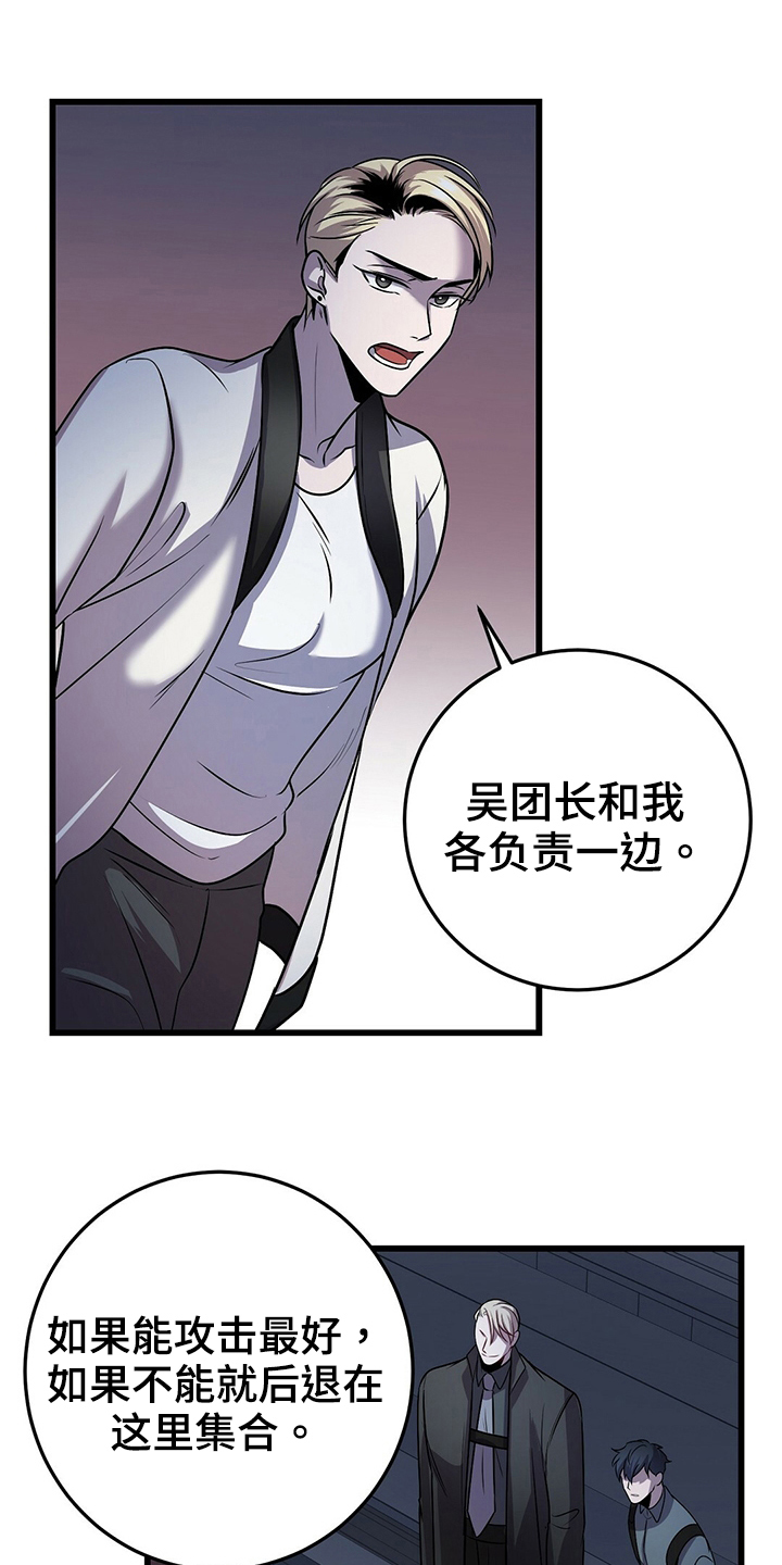 第35章：晕倒5