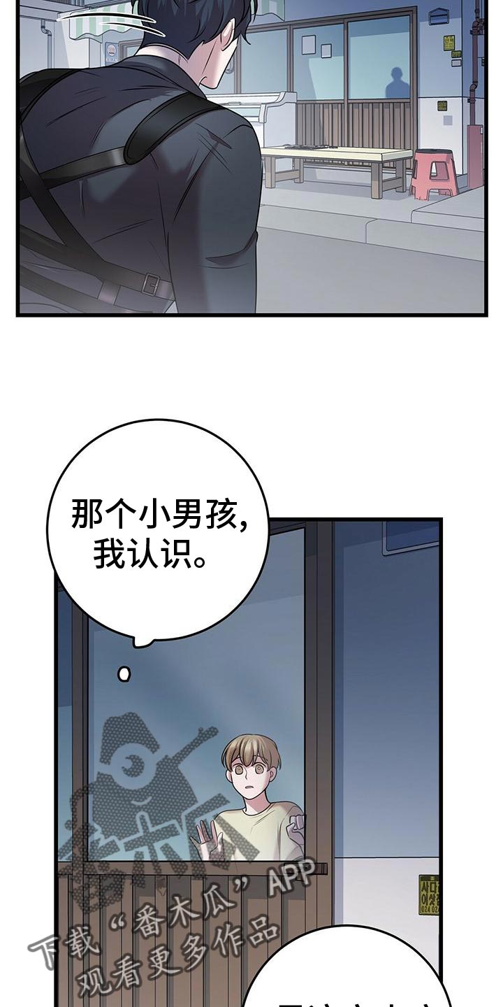 第52章：移情别恋9