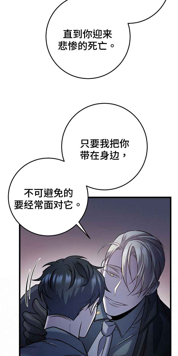 第38章：别无选择4