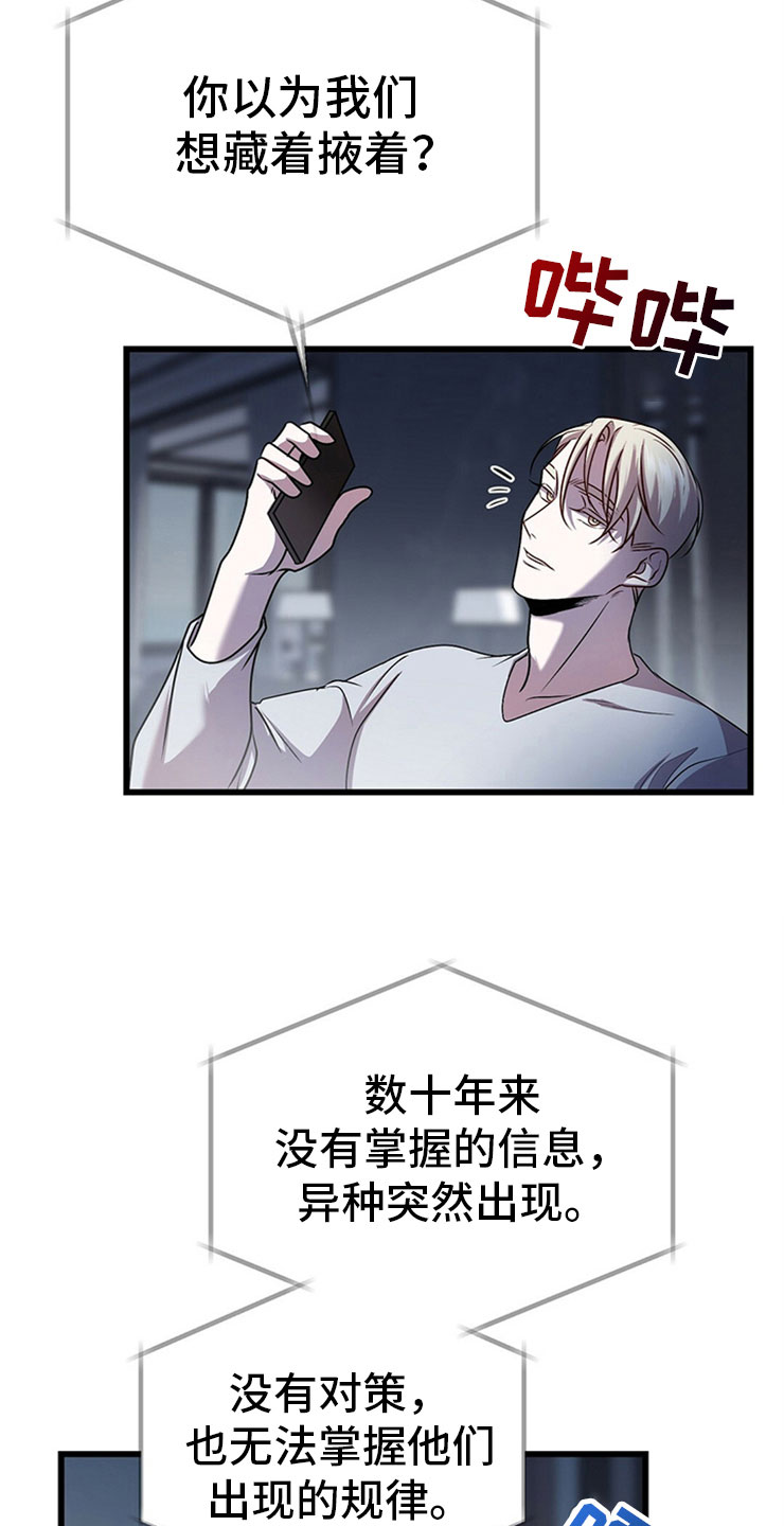 第25章：我的目的1