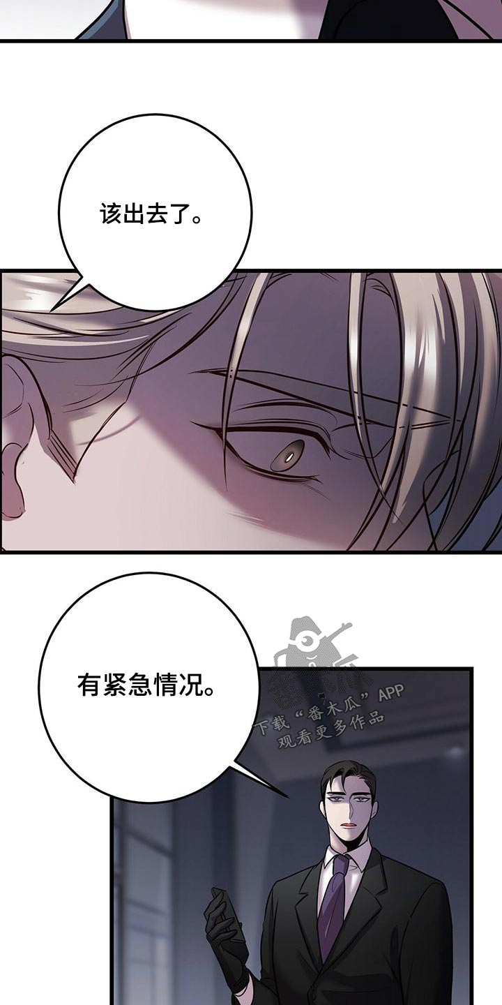 第57章：准备7