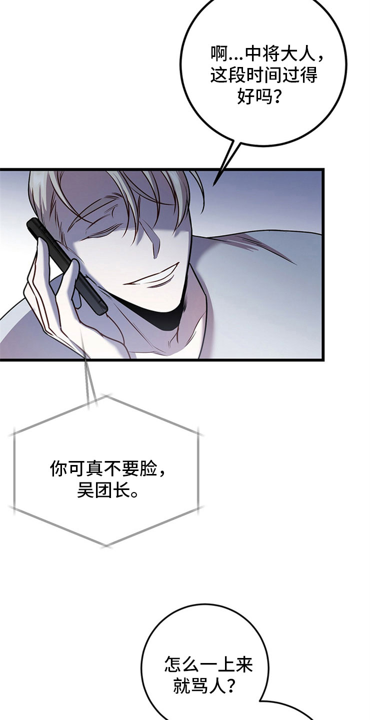 第24章：投降21