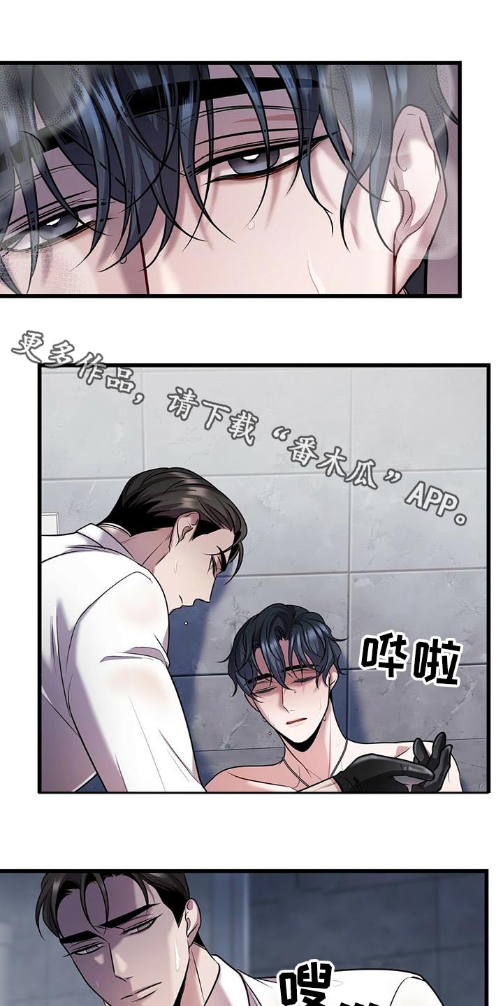 第58章：行动0