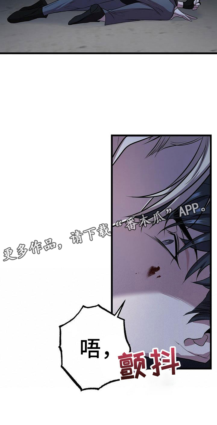 第7章：强制压迫26