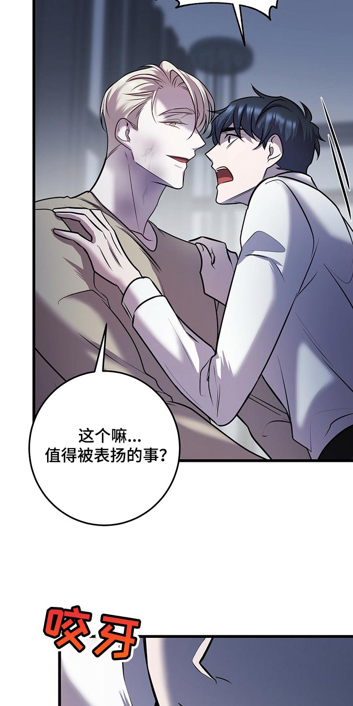 第47章：第三次盖章3