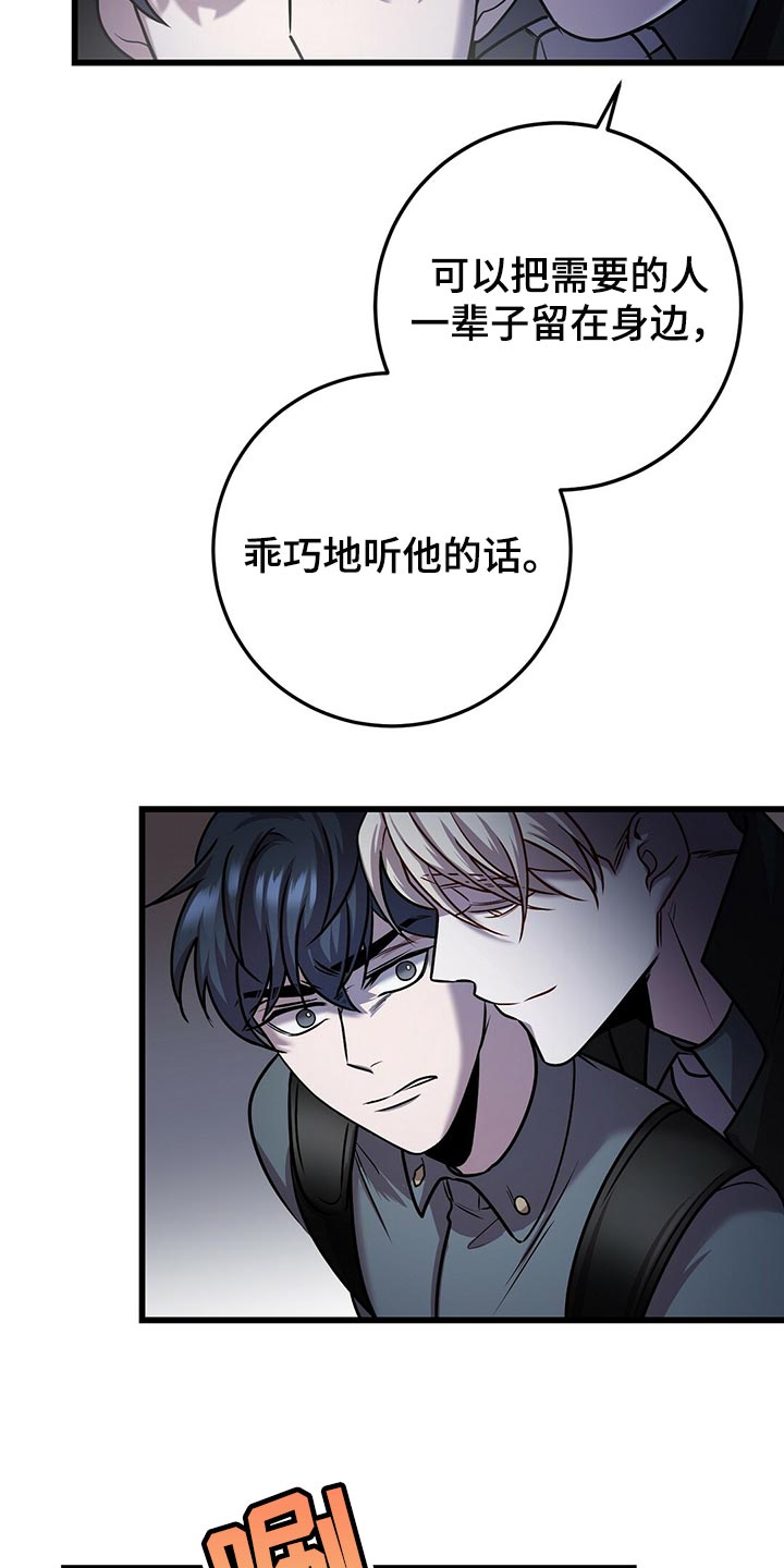 第33章：全员攻击！15