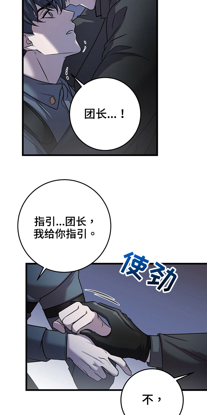 第35章：晕倒1