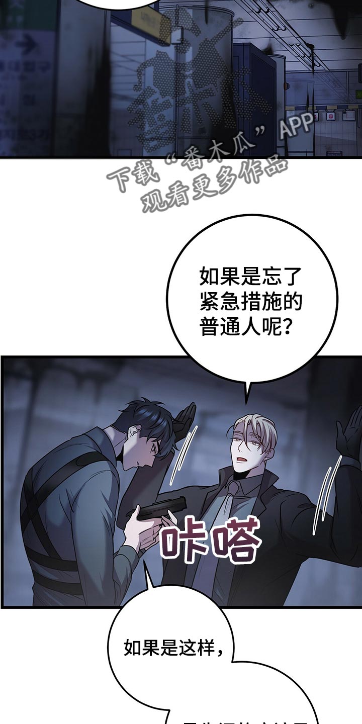 第32章：盖章12