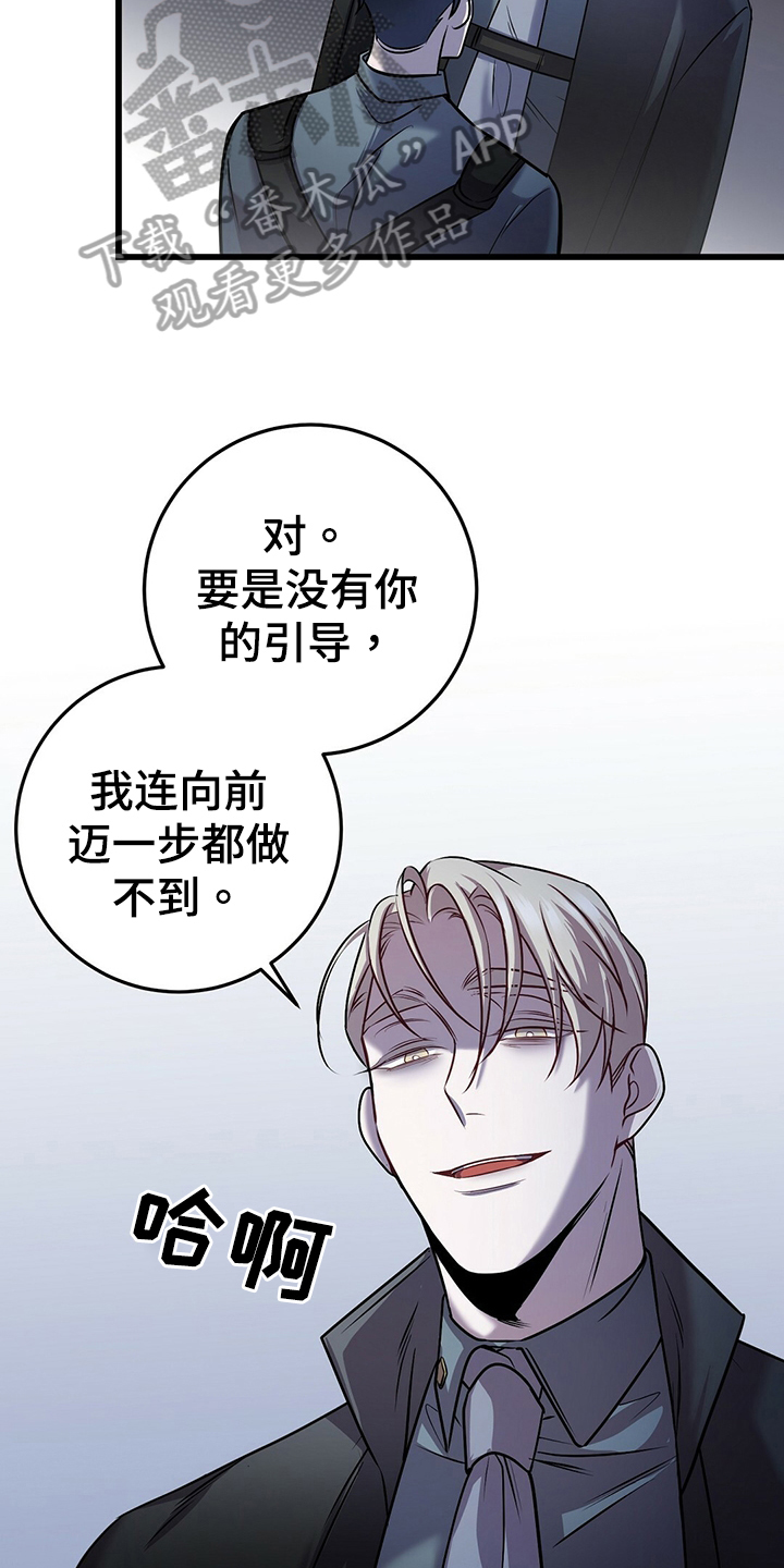 第38章：别无选择10