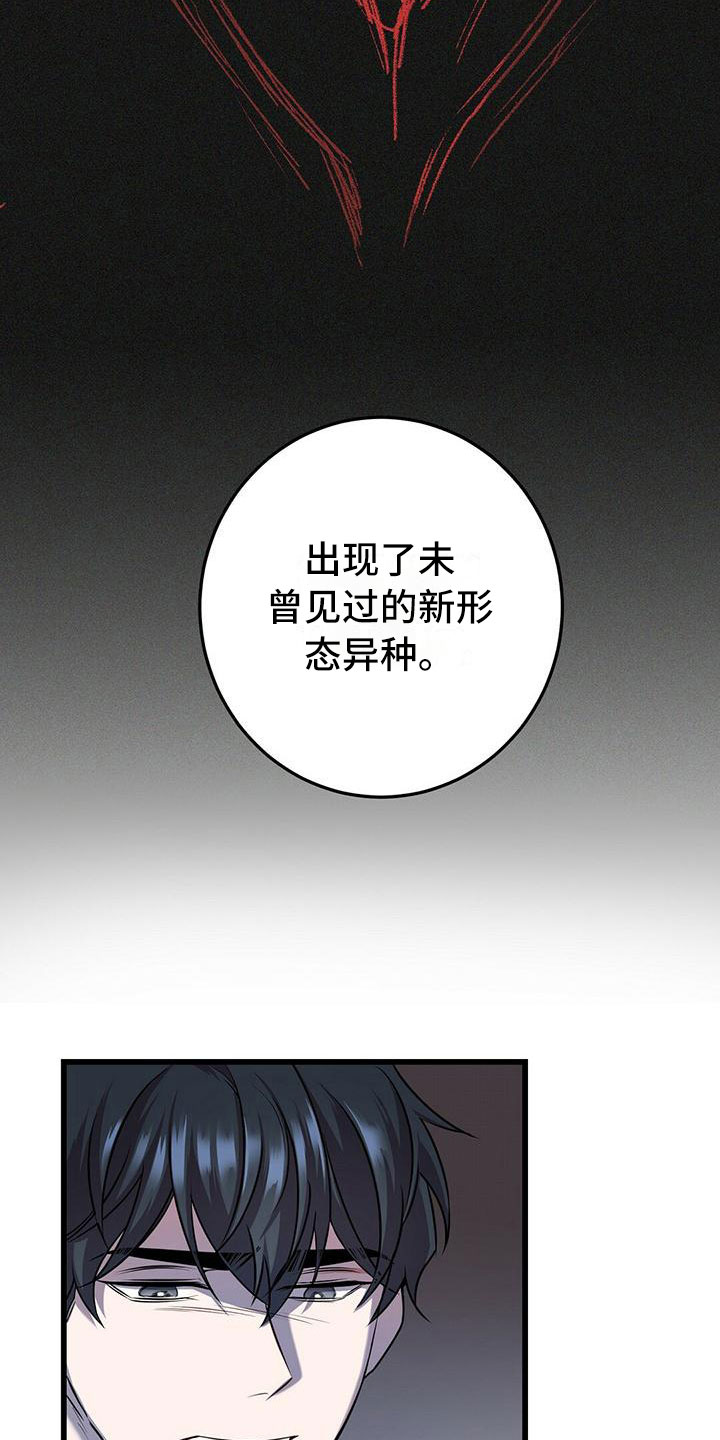 第9章：背锅16