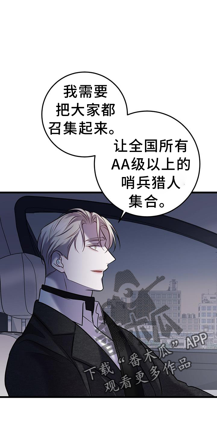 第86章：适合23