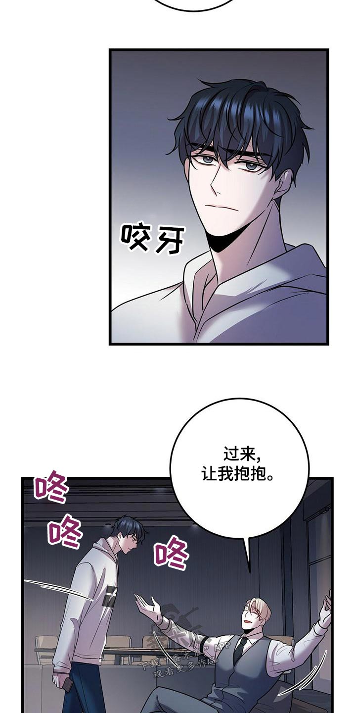 第55章：不理会8