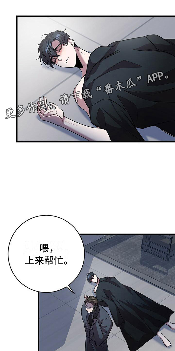 第20章：触底反弹0