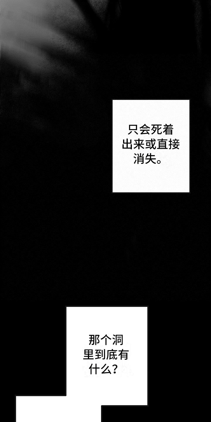 第15章：不友好的开始7