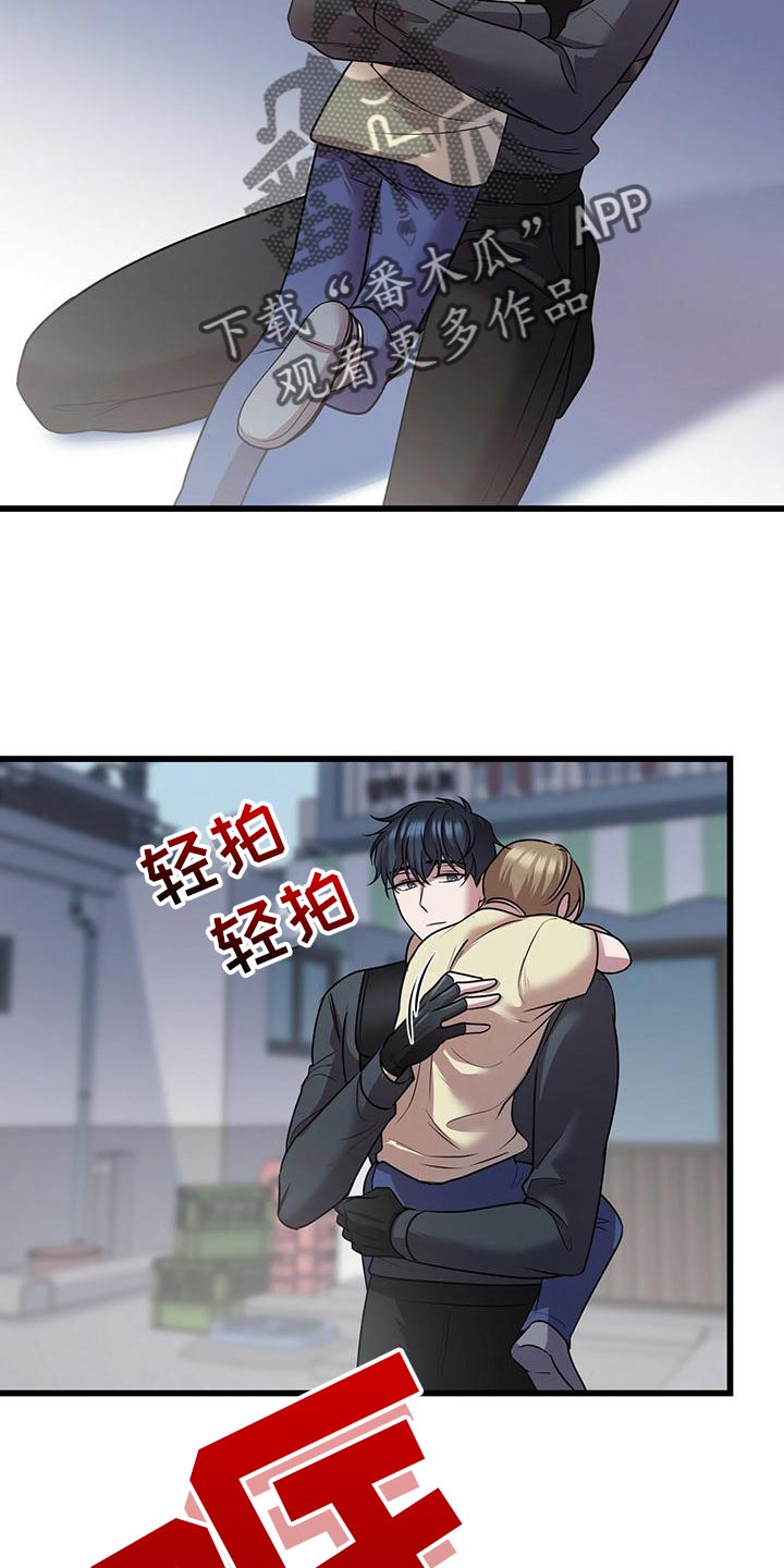 第52章：移情别恋21
