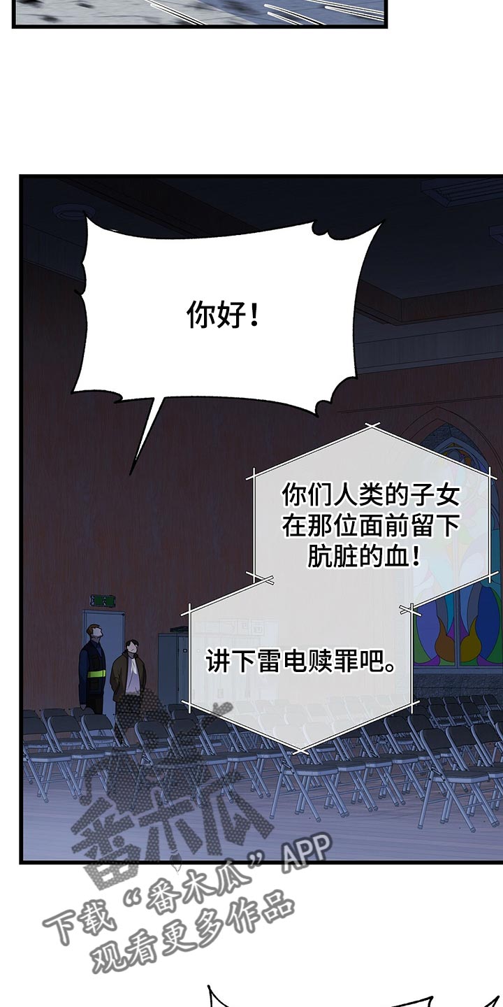 第42章：诡异的画13