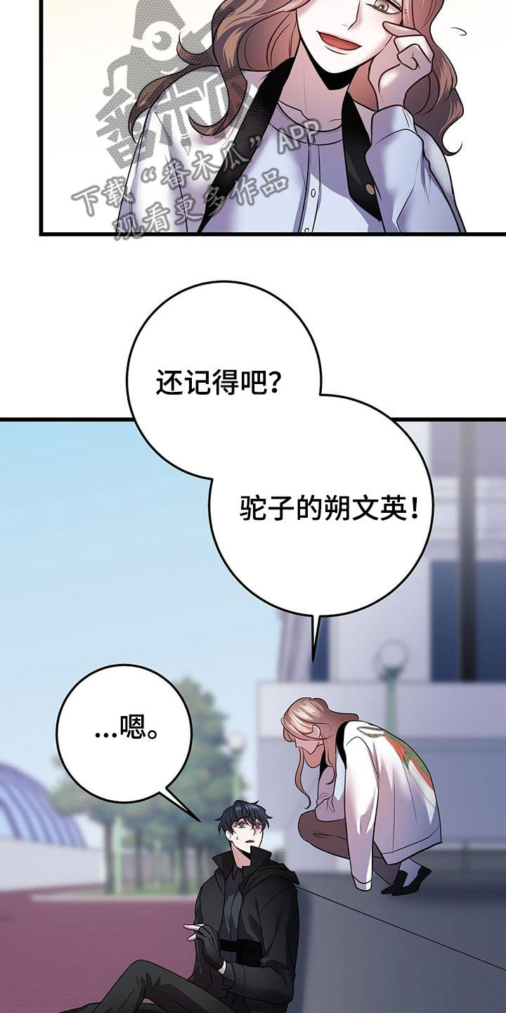 第60章：交流13