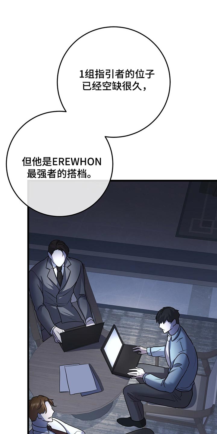 第28章：黑猫12