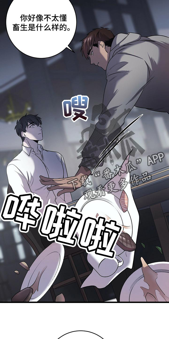 第22章：待客之道15