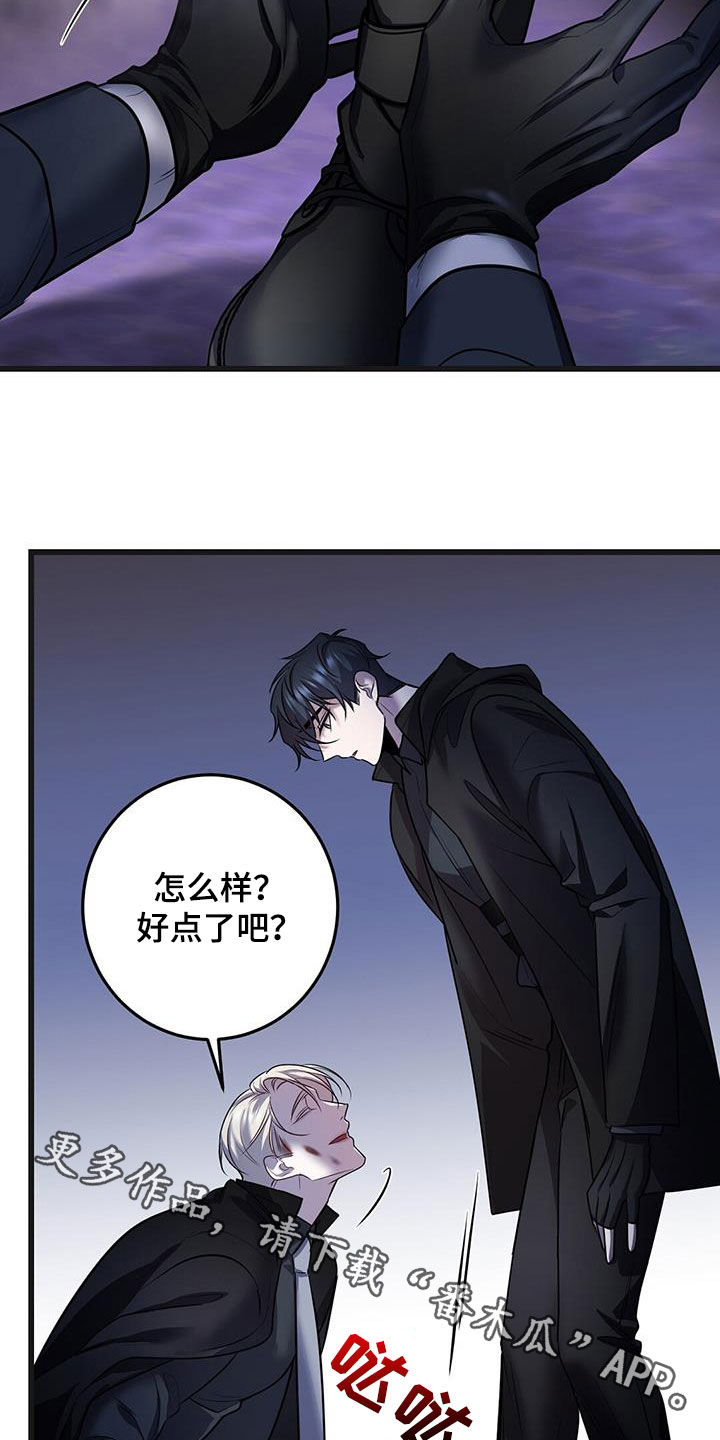 第66章：黑洞中心32
