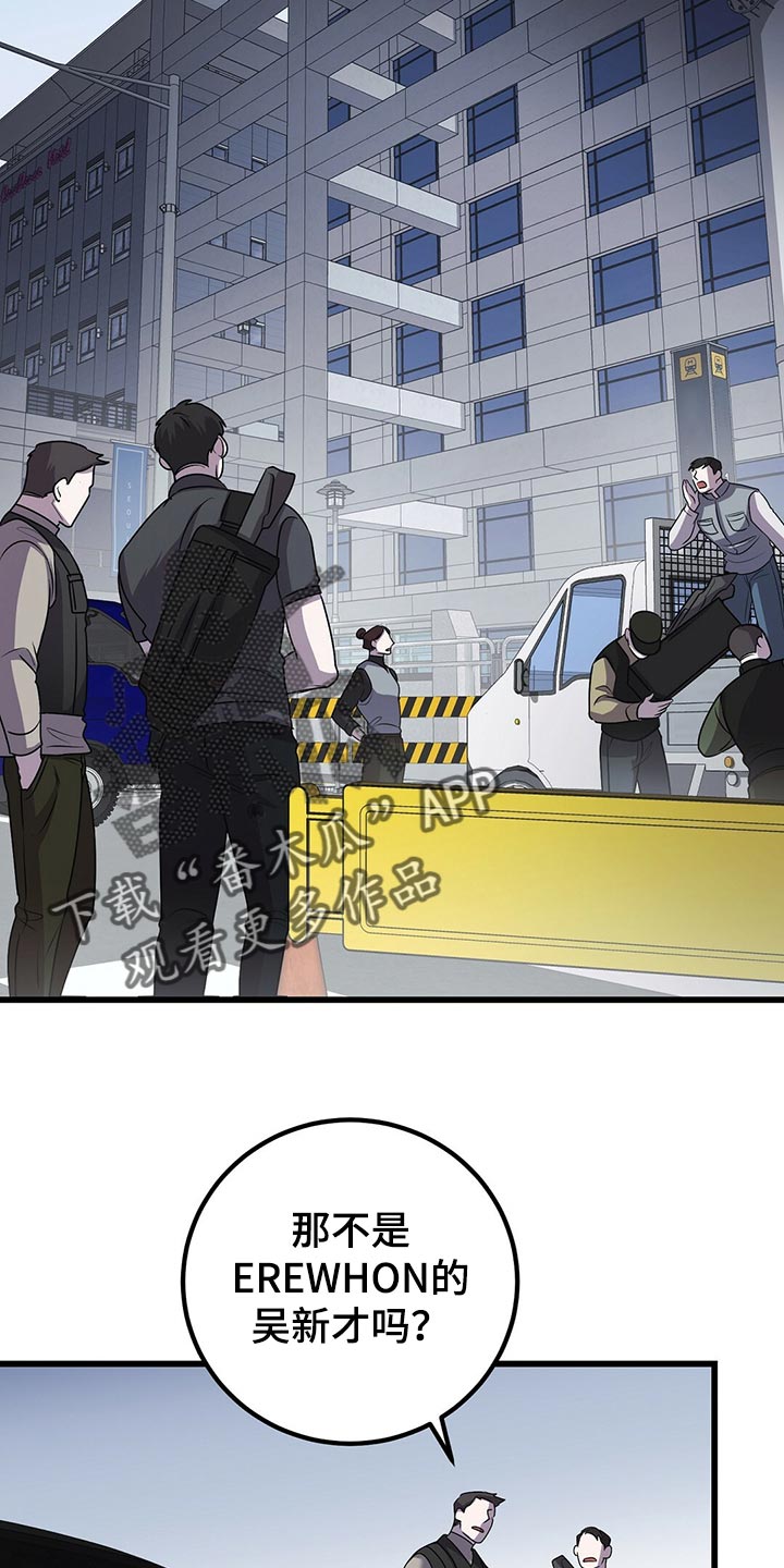第30章：道歉20