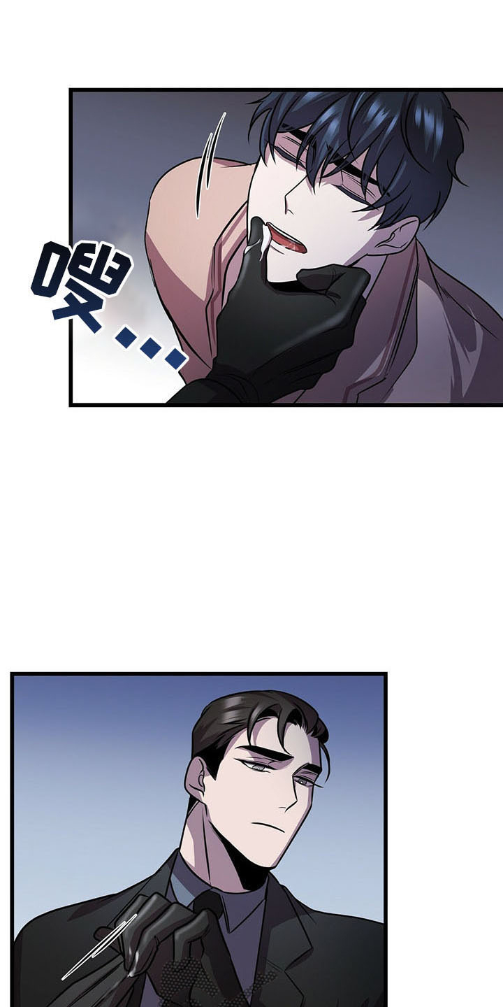 第41章：吃饱了2