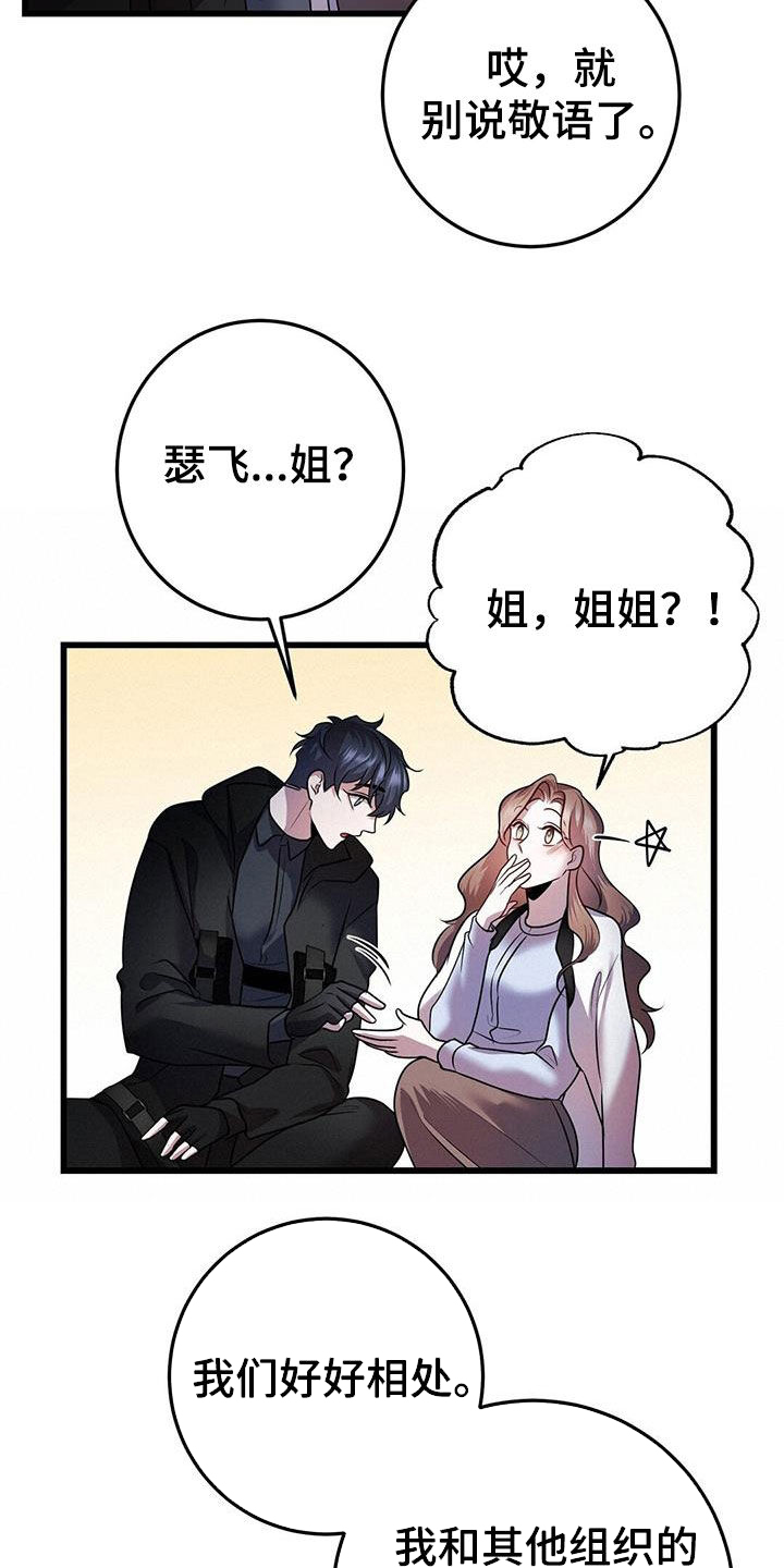 第60章：交流16