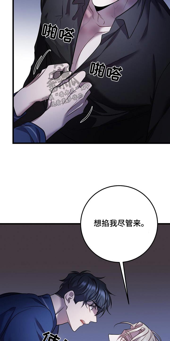 第73章：等你醒来15