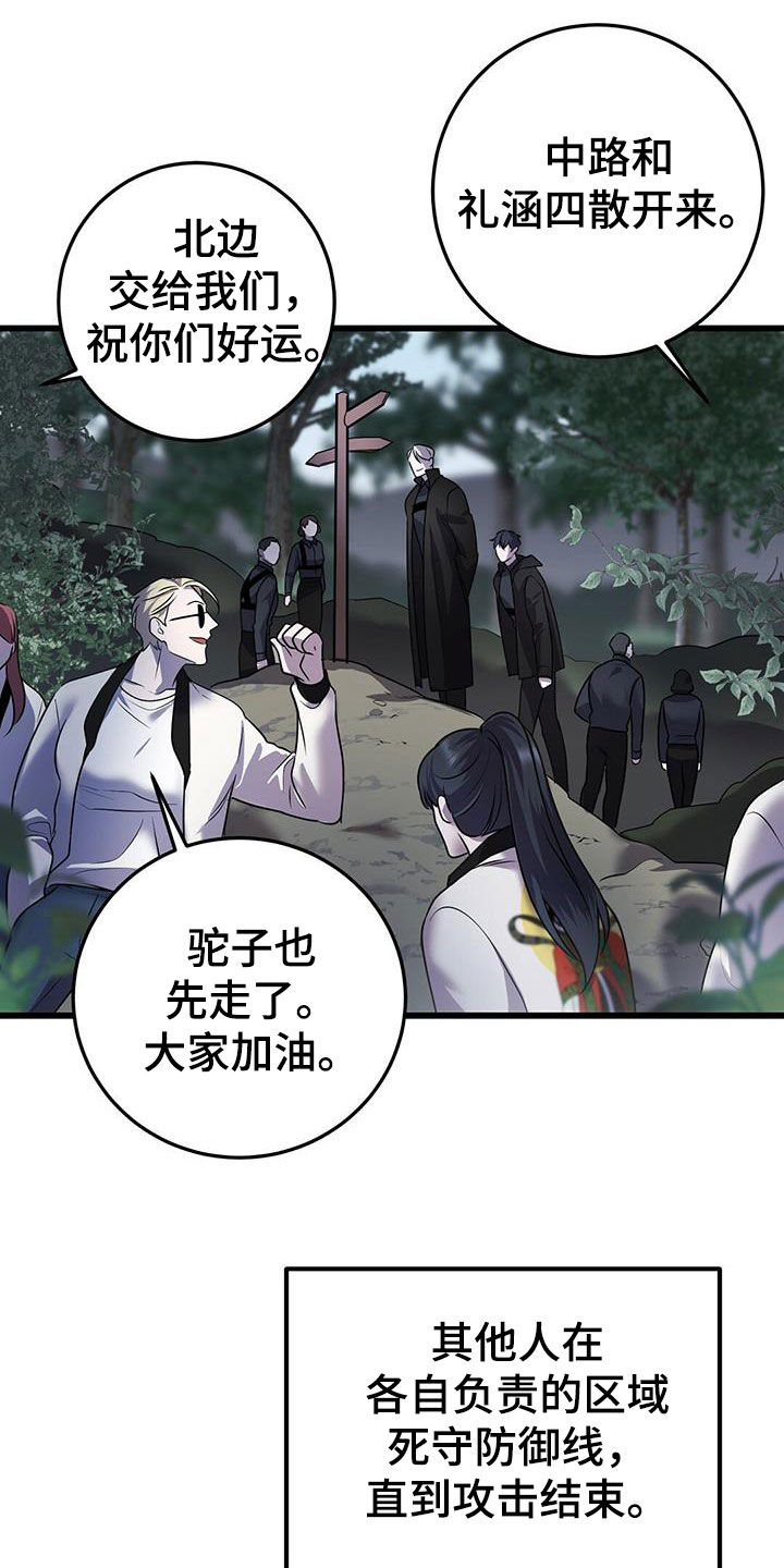 第61章：两件事12