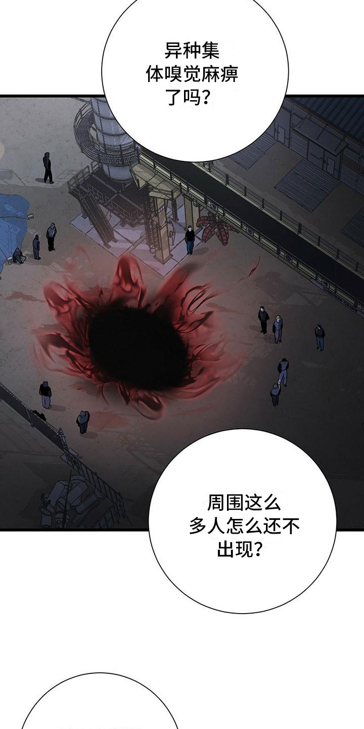 第3章：准备前夕22
