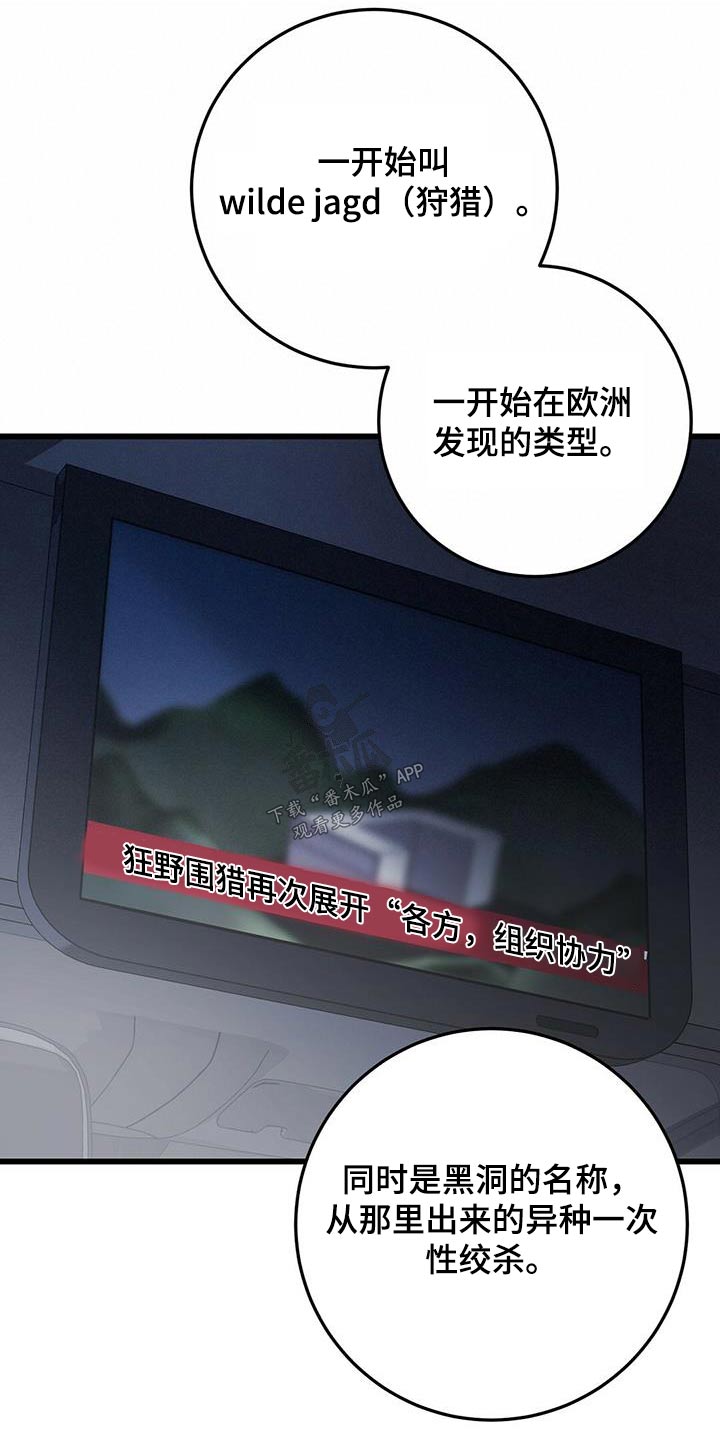 第59章：情况12