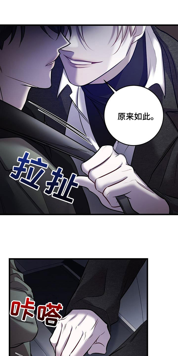 第79章：看病礼物11