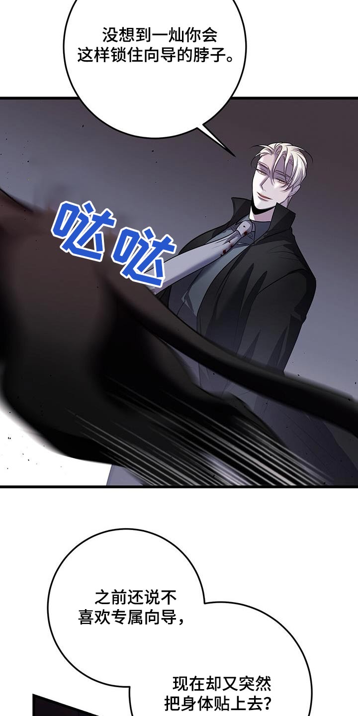 第69章：打赌20