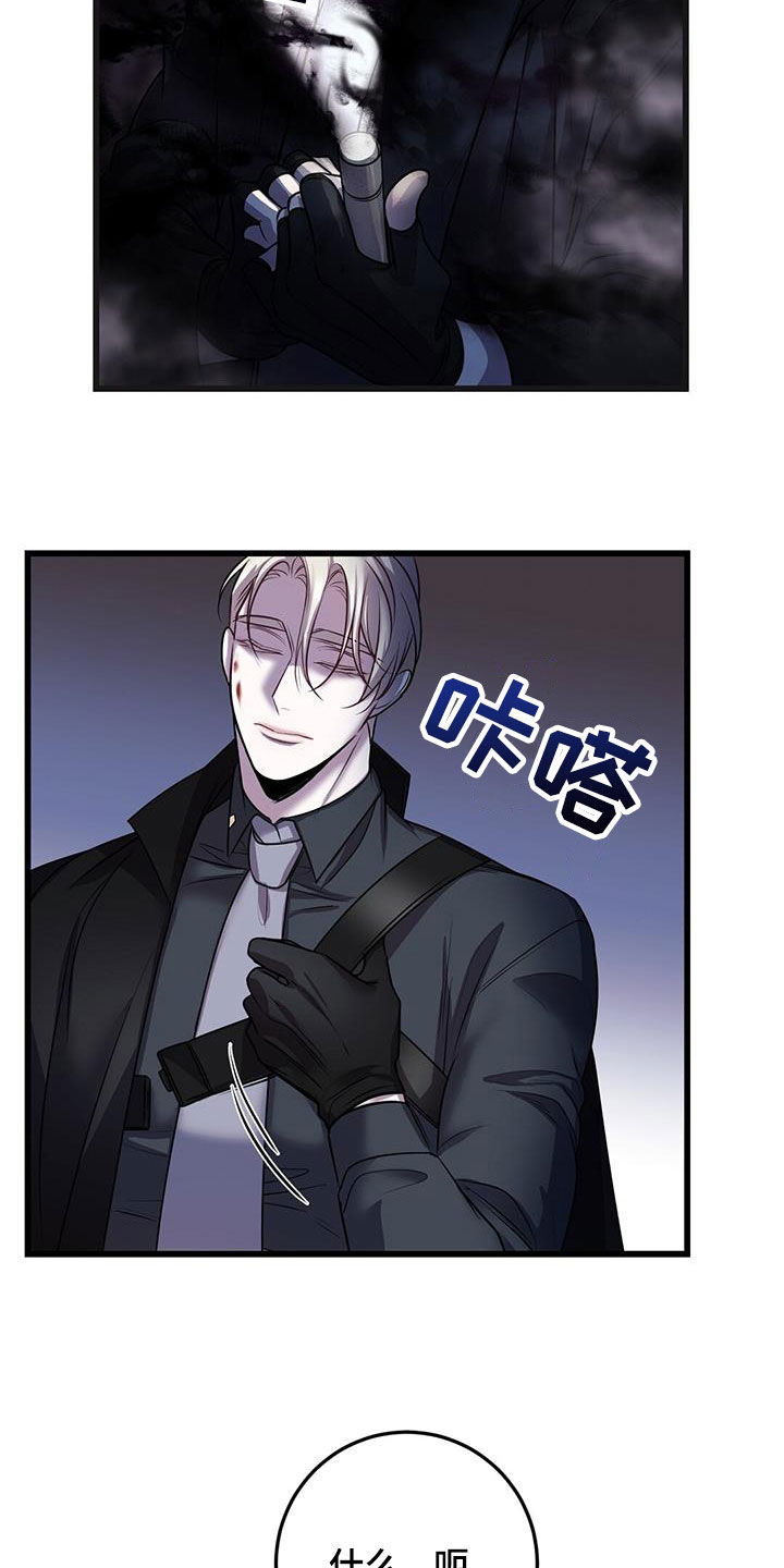 第66章：黑洞中心29