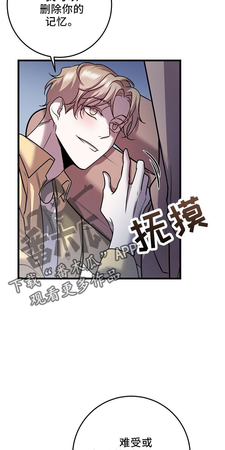 第40章：喂饭27